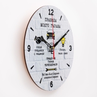 Часы настенные "Правила моего гаража", плавный ход, d-24 см Часы настенные "Правила моего гаража", плавный ход, d-24 см