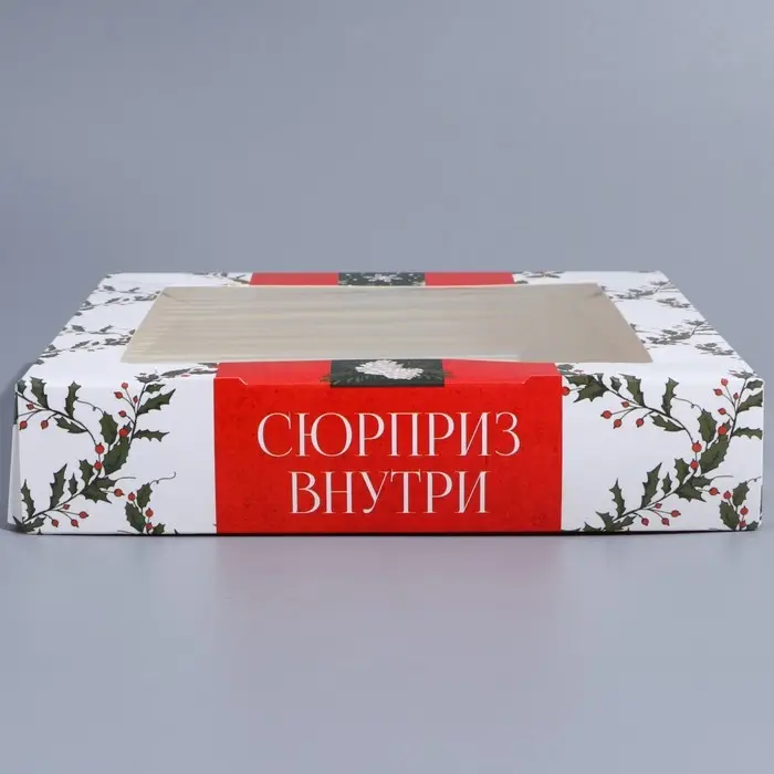 Коробка складная &laquo;Ретро почта&raquo;, 20 х 20 х 4 см