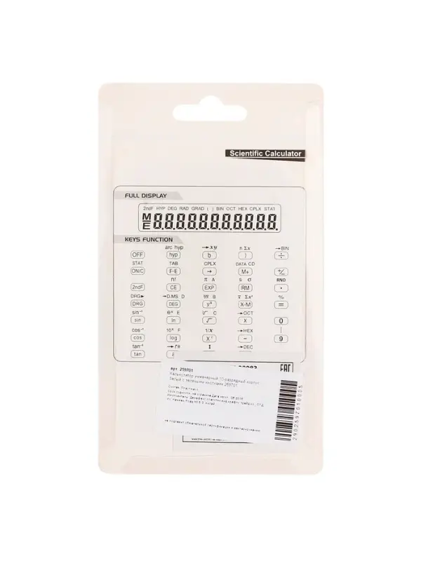 Калькулятор KENKO КК-82MS инженерный 12-разрядный
