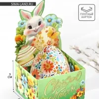 Подставка для пасхальных яиц &laquo;Светлой Пасхи&raquo;, 4.5&times;4&times;3 см