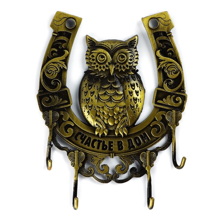 Ключница настенная &laquo;Счастье в дом&raquo;, сова, 9.9 х 11.4 см