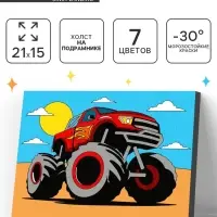 Картина по номерам &laquo;Закат в пустыне&raquo;, 21&times;15 см