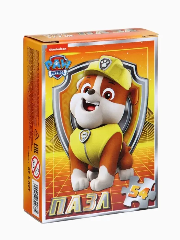 Большой набор пазлов "Щенячий патруль", 10 в 1