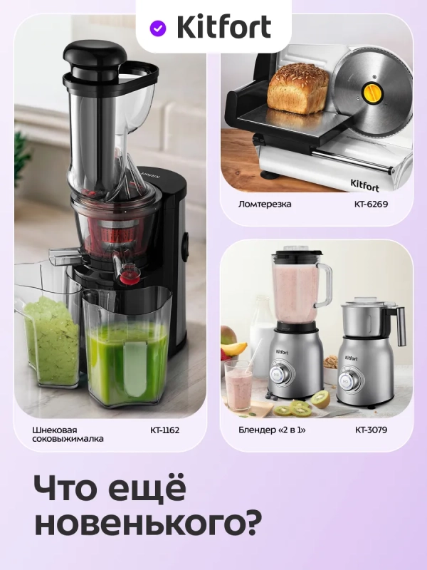 Сушилка для овощей и фруктов КТ-4951 - 500 Вт