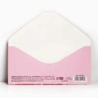 Конверт для денег &laquo;Розы&raquo;, 16,5 &times; 8 см