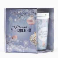 Новый год. Подарочный набор: ежедневник А6 80 листов и термостакан 250 мл «Снежного Нового года!» Новый год. Подарочный набор: ежедневник А6 80 листов и термостакан 250 мл «Снежного Нового года!»