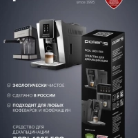 Рожковая кофеварка с помпой 20 бар PCM 2001AE Adore Crema