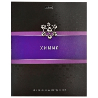 Комплект предметных тетрадей 48 листов, 12 предметов Hatber &laquo;Гармония&raquo;, обложка мелованный картон, выборочный лак, с интерактивным справочником, ...