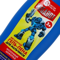Набор детский "MEGABOT", гель-пена 250 мл, раскраска А5