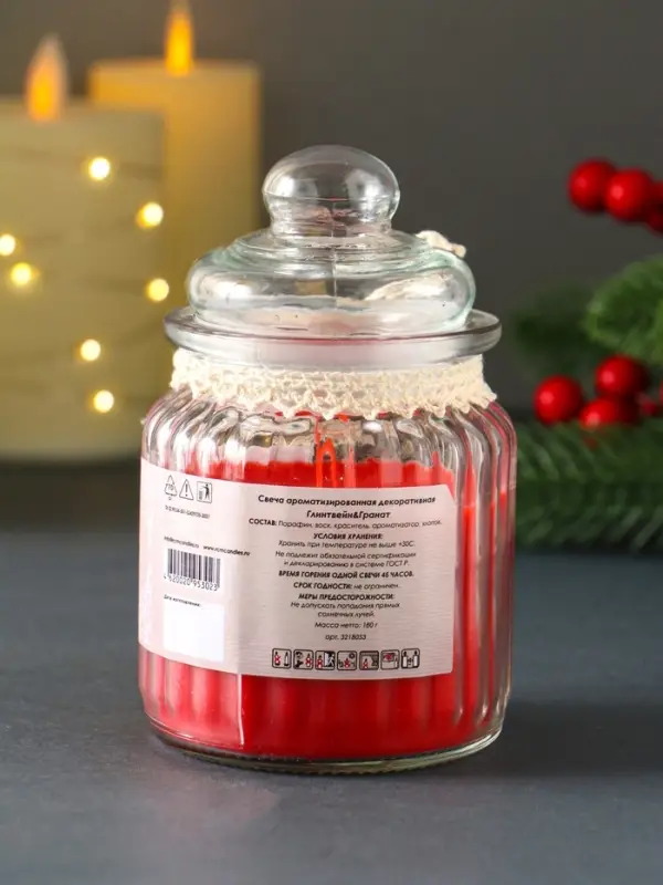 Свеча ароматическая в банке "Глинтвейн&гранат" 45 ч