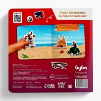 Магнитная книжка "Буба и его друзья", Буба