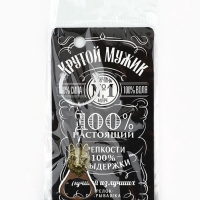 Брелок для ключей открывашка &laquo;Крутой мужик&raquo;, 7 х 3 см