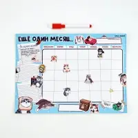 Магнитный планер А4 и стирающийся маркер "Котики"