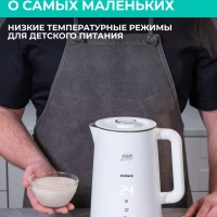 Умный чайник электрический с Wi-Fi