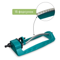 Распылитель маятниковый, под коннектор, металл, пластик, Greengo Распылитель маятниковый, под коннектор, металл, пластик, Greengo