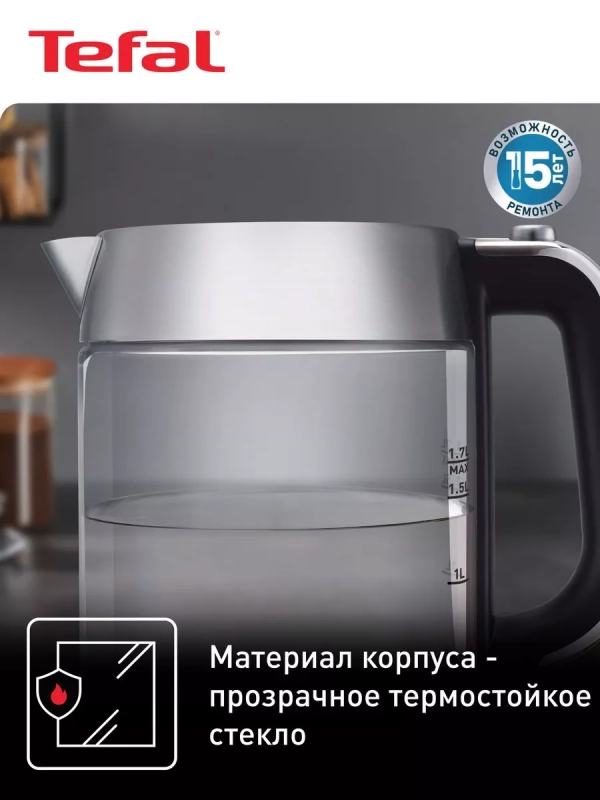 Чайник электрический Glass Kettle KI770D30, 2200 Вт