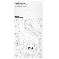 Набор для творчества. Открытки из фетра &laquo;8 Марта&raquo;