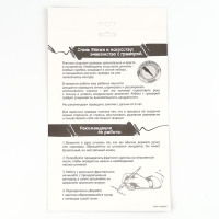 Гравюра детская «Магия» с металлическим эффектом, А4 Гравюра детская «Магия» с металлическим эффектом, А4