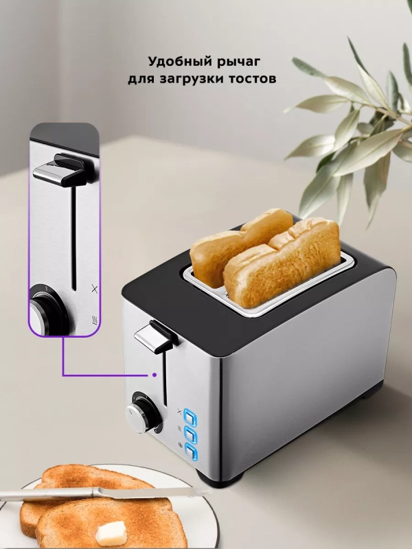 Тостер для хлеба с поддоном КТ-6212 - 850 Вт