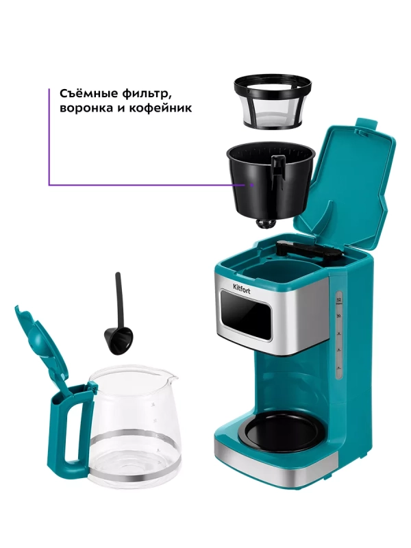 Кофеварка электрическая капельная КТ-7251 - 1000 Вт