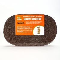 Гофрокогтеточка "Пижон" овальная "Спил сосны", с пропиткой, 40 х 23,5 х 2,5 см