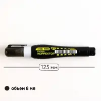 Ручка-корректор 8 мл, металлический наконечник PROвыбор &laquo;Черный неон&raquo;