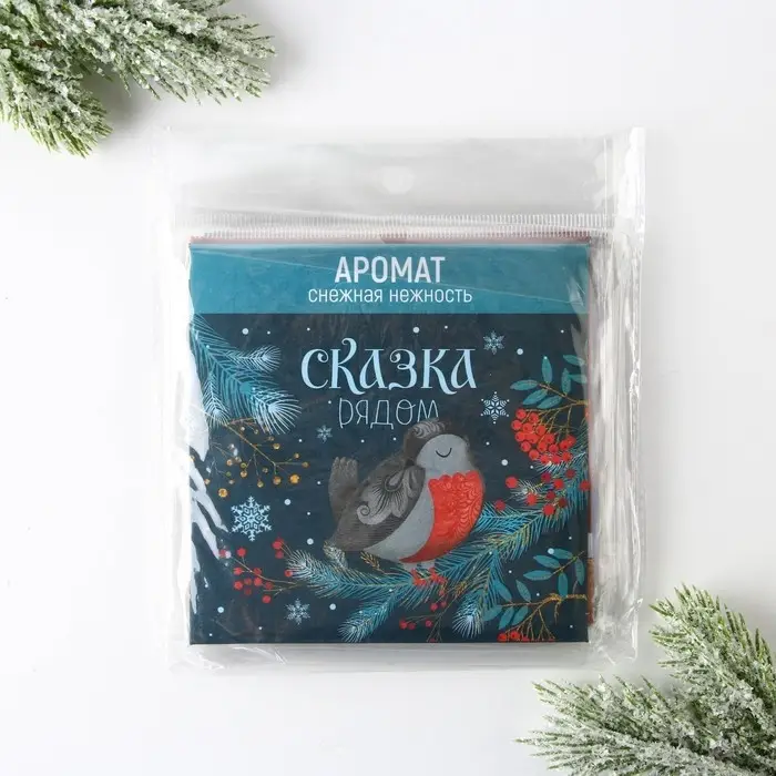 Ароматизатор для дома &laquo;Новогодний микс&raquo;, 11 х 11 см