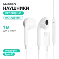 Наушники Luazon VBT 1.13, вкладыши, микрофон, разъем Type-C, белые Наушники Luazon VBT 1.13, вкладыши, микрофон, разъем Type-C, белые