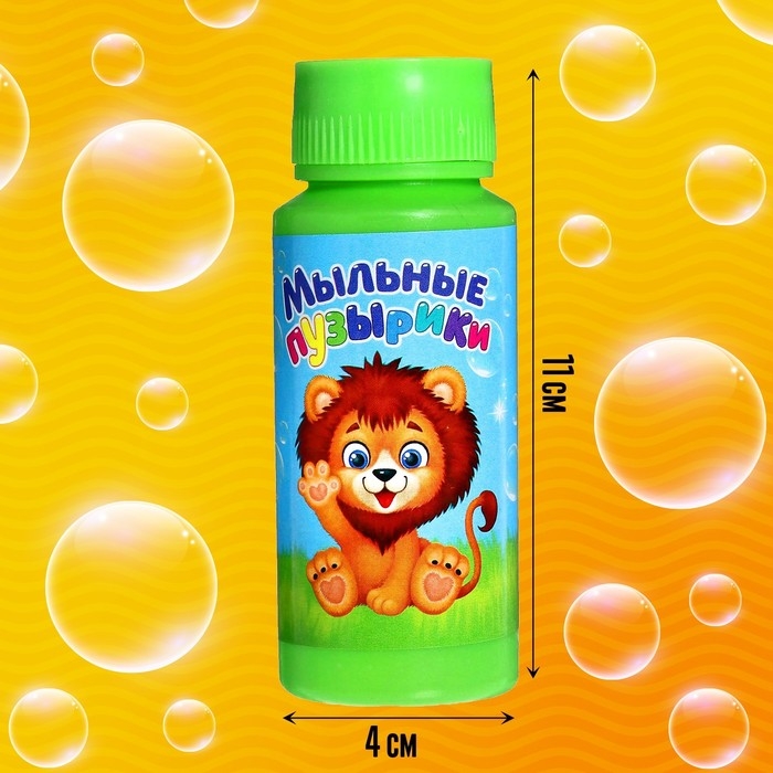 Мыльные пузыри " Забавный львенок" , 95 мл(набор15 шт)