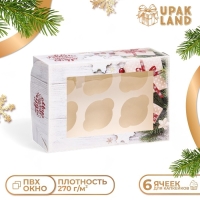 Новый год. Коробка для 6 капкейков с окном подарочная новогодняя упаковка, "Подарок для тебя", 25 х 17 х 10 см. Новый год. Коробка для 6 капкейков с окном подарочная новогодняя упаковка, "Подарок для тебя", 25 х 17 х 10 см.