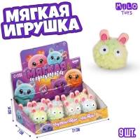 Мягкая игрушка "Пушистое пати!", МИКС, в шоубоксе Мягкая игрушка "Пушистое пати!", МИКС, в шоубоксе