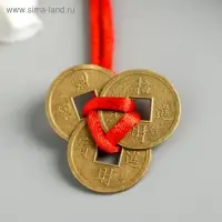 Подвеска 3 монеты бронза d=2 см