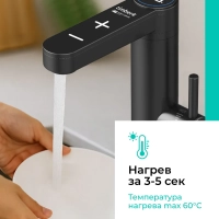 Водонагреватель проточный кран электрический с подогревом