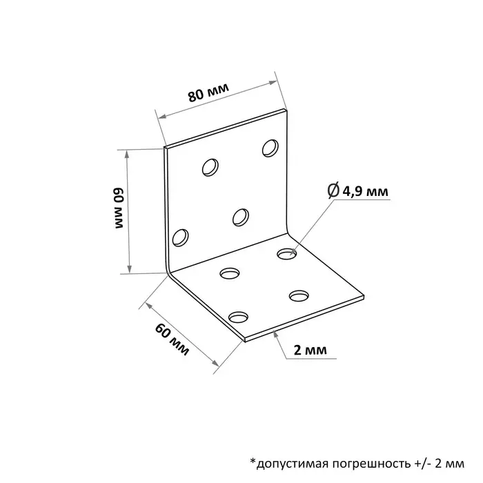 Уголок крепежный равносторонний KUR  60х60х80 цинк, 1 шт.