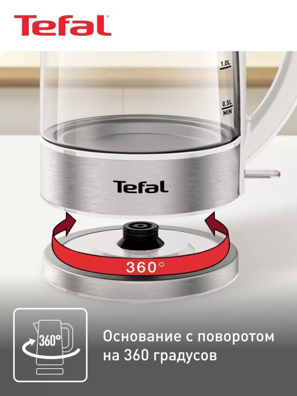 Электрический чайник Glass KI772138, белый, 1.7 л