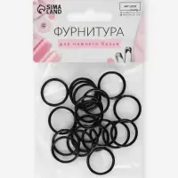 Кольцо для бретелей, металлическое, 15 мм, 20 шт., чёрное