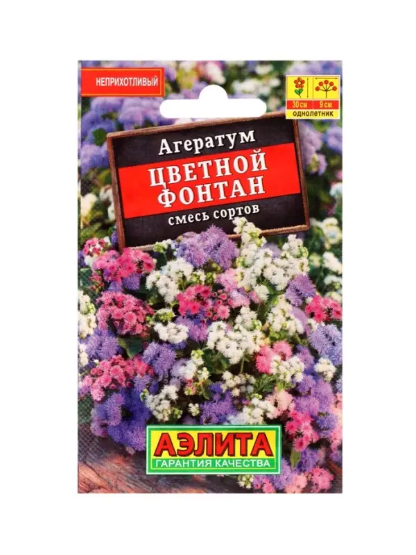 Набор Семена цветов для сада 20 шт. (174019262) ВБ