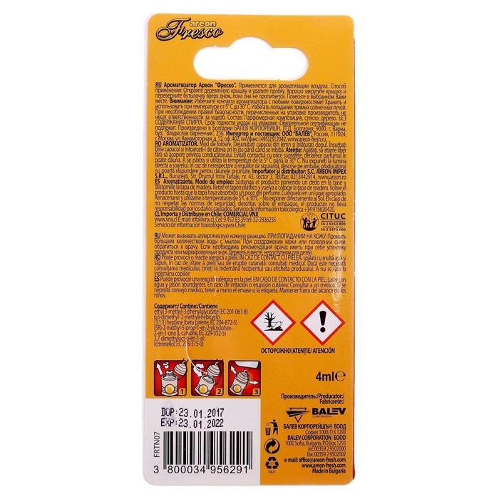 Ароматизатор Areon FRESCO, бабл гам