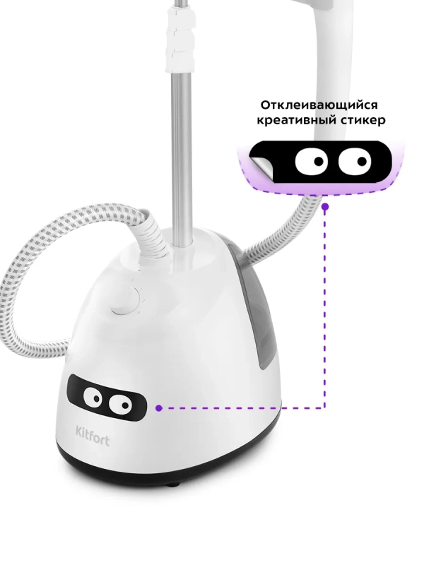 Отпариватель вертикальный для одежды КТ-9111 - 2400 Вт