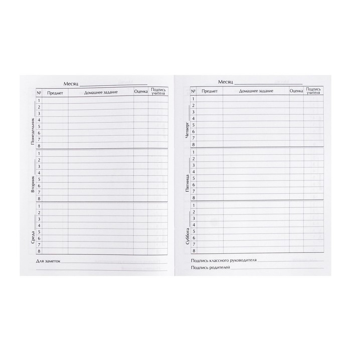 Дневник универсальный для 1-11 классов, "Фруктовое настроение", твердая обложка 7БЦ, матовая ламинация, тиснение фольгой, 40 листов