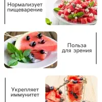 Семена Арбуз "Огонек", 0,5 г