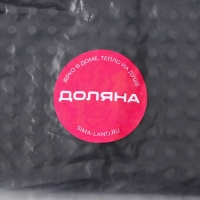 Барный коврик Доляна, 60&times;8&times;0,9 см, резина