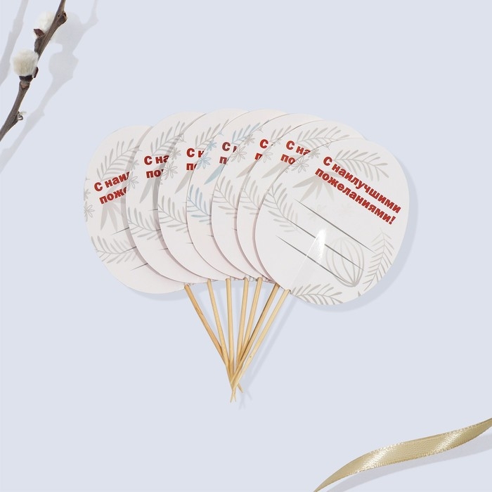 Набор для украшения яиц с карточками «Друзья» на пасху, 9 х 16 см. Набор для украшения яиц с карточками «Друзья» на пасху, 9 х 16 см.