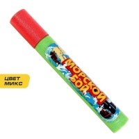 Водная пушка &laquo;Морской бой&raquo;