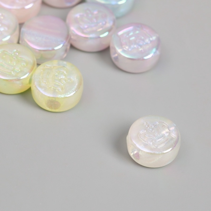 Набор бусин для творчества пластик "Корона на круге" перламутр набор 10 шт 0,7х1,3х1,3 см