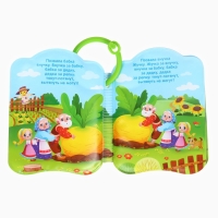 Книжка - игрушка для ванны Крошка Я &laquo;Сказка: Репка&raquo;, от 4 мес.