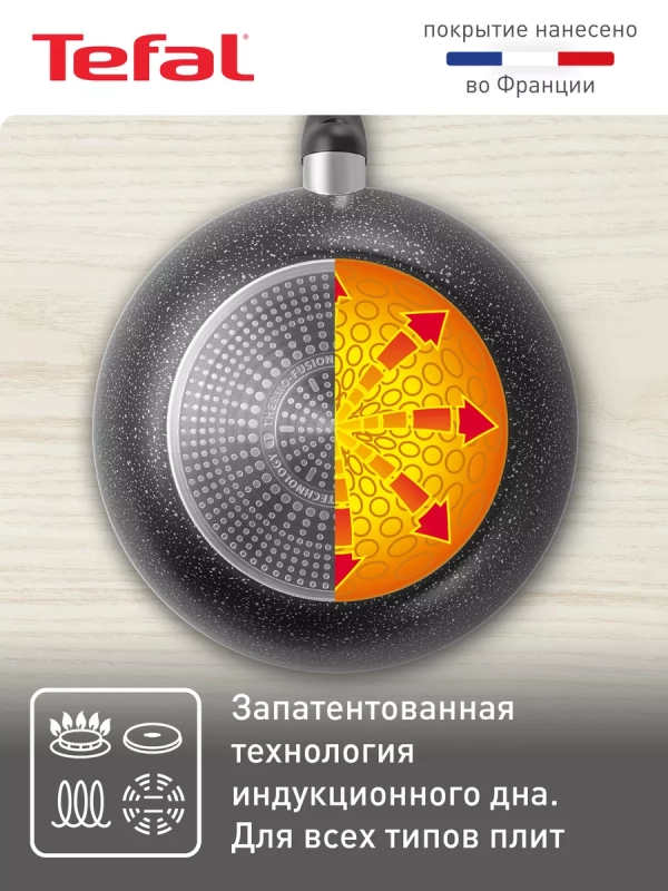 Cковорода Вок Rock 04235628, 28 см с антипригарным покрытием