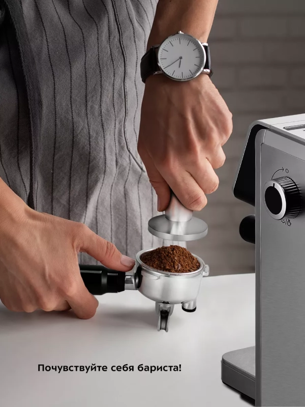 Кофейная станция кофеварка рожковая и кофемолка КТ-7321