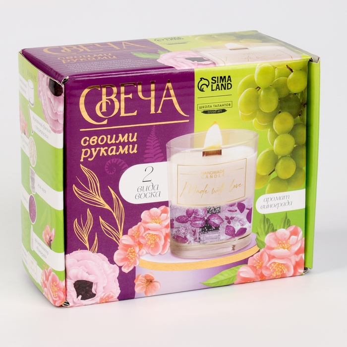 Свеча своими руками. Создание ароматической свечи с сухоцветами &laquo;Виноград&raquo;, набор для творчества