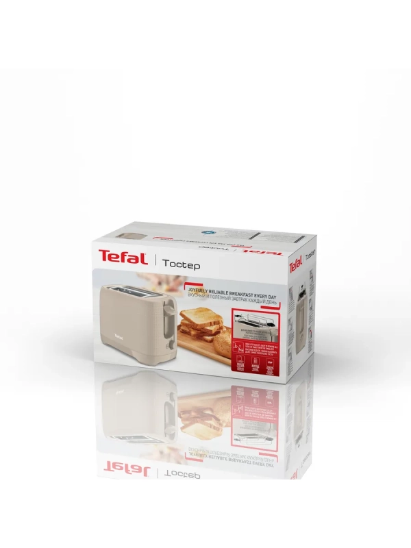 Тостер Morning TT2M1B10, с решеткой для подогрева